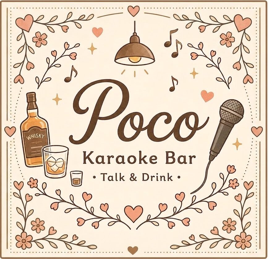 Karaoke Bar Poco